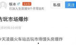 沧州生活爆料事件最新,最新事件追踪，揭秘背后真相
