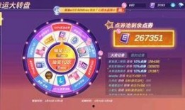 大转盘动作最新爆料,揭秘幕后精彩瞬间