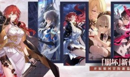 星穹铁道爆料最新,神秘列车与未知世界即将揭晓