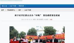 南宁爆料最新新闻报道疫情,多区域核酸检测，防控措施持续加强