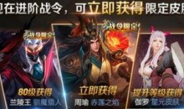 王者荣耀最新爆料战,神秘战神降临，战场风云再起！