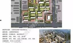 太原华润爆料最新消息今天,揭秘项目进展与未来规划